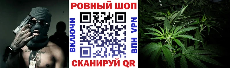 Где найти наркотики Заволжье СК Гашиш блэк спрут ссылки Марихуана