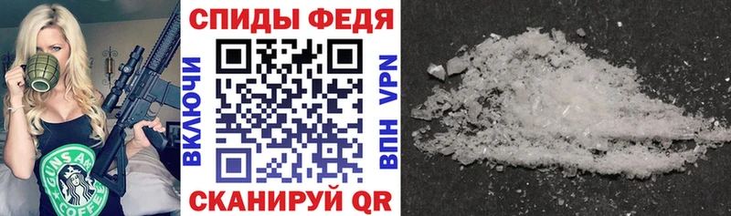 Amphetamine 97% купить закладку Заволжье