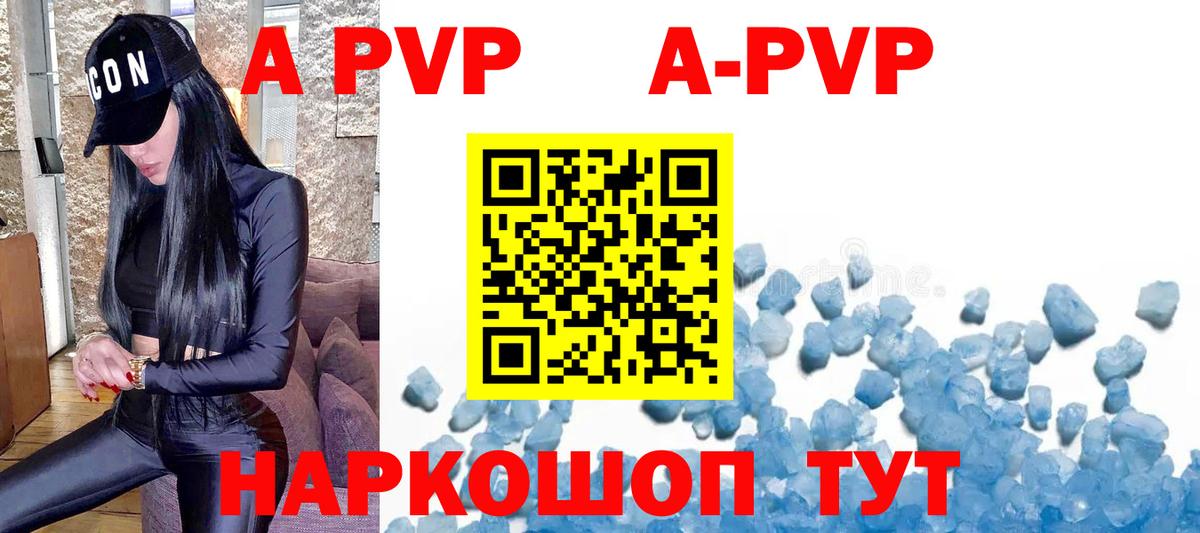 А ПВП СК КРИС Заволжье