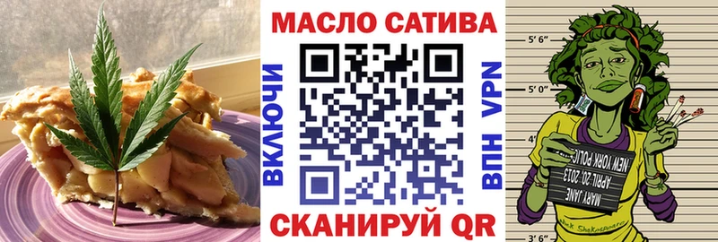 MEGA маркетплейс  даркнет сайт  Заволжье  Еда ТГК марихуана 
