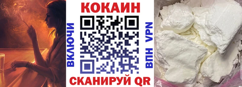 это какой сайт  Заволжье  КОКАИН Перу 