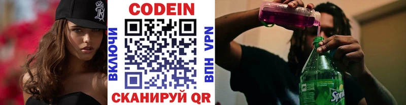 OMG tor  где купить   Заволжье  сайты даркнета Telegram  Кодеиновый сироп Lean напиток Lean (лин) 