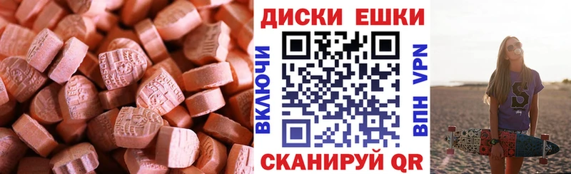 Экстази louis Vuitton  дарнет шоп  Заволжье 