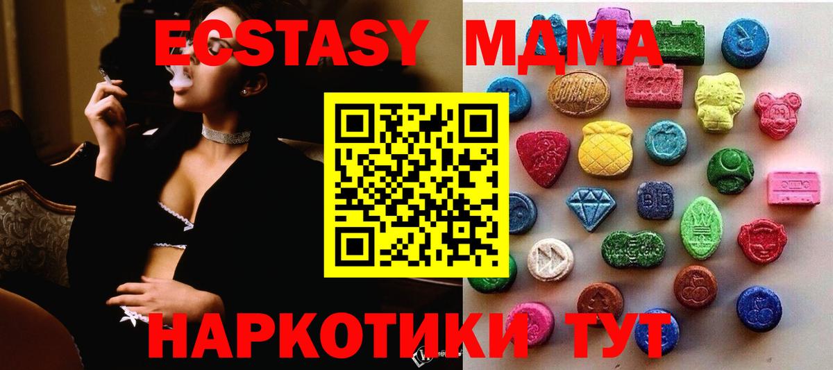 ЭКСТАЗИ XTC Заволжье