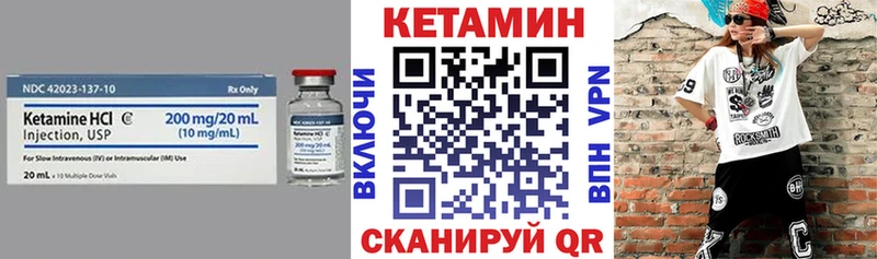 mega сайт  Заволжье  КЕТАМИН ketamine 