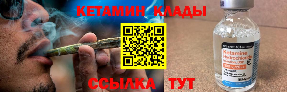 Каннабис Заволжье