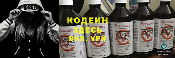 альфа пвп VHQ Абаза