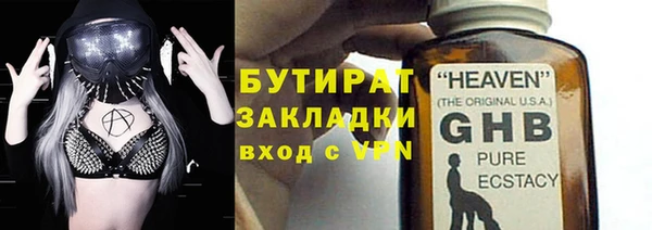 альфа пвп VHQ Абаза