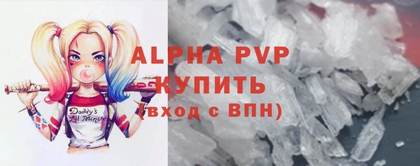 бошки Зеленодольск