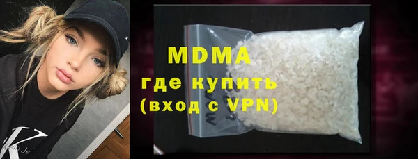 амф Зеленокумск