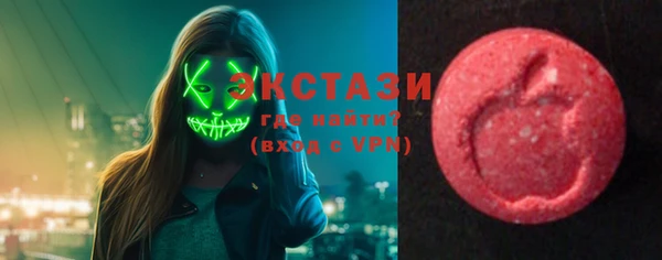 альфа пвп VHQ Абаза