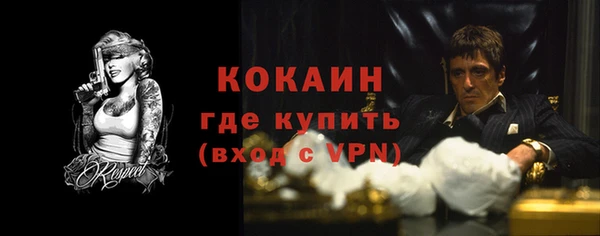 альфа пвп VHQ Абаза
