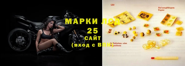альфа пвп VHQ Абаза