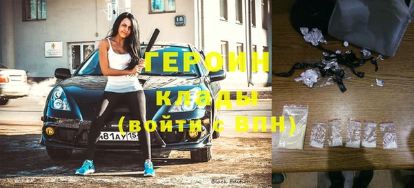альфа пвп VHQ Абаза