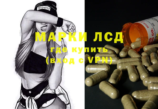 альфа пвп VHQ Абаза