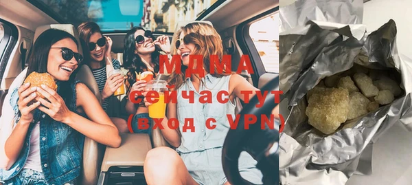 альфа пвп VHQ Абаза