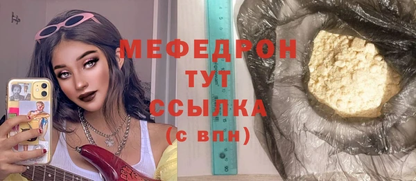 альфа пвп VHQ Абаза
