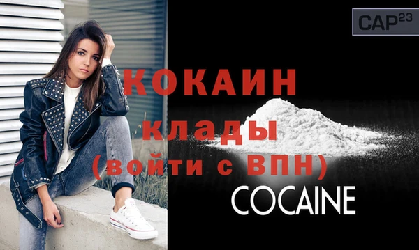 альфа пвп VHQ Абаза