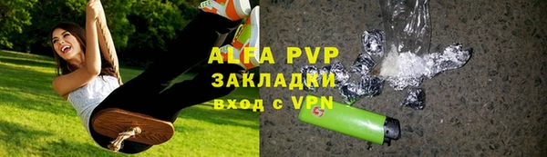 альфа пвп VHQ Абаза