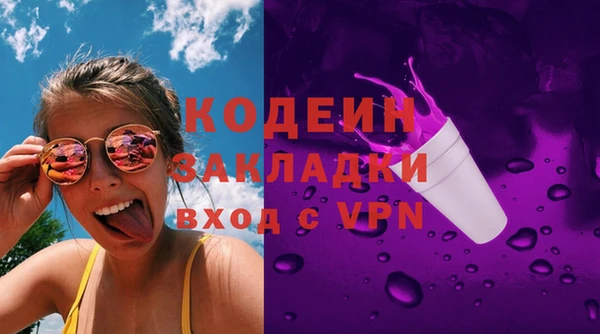 дживик Абдулино