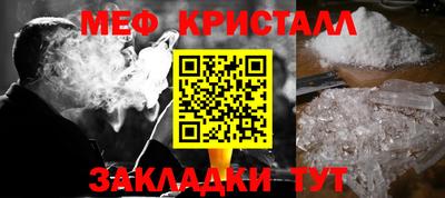спайс Краснокаменск