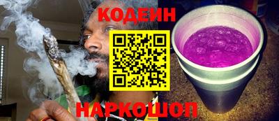 кокаин VHQ Краснознаменск