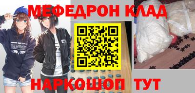 кокаин VHQ Краснознаменск