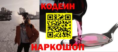 кокаин VHQ Краснознаменск