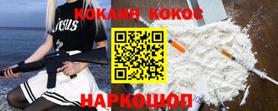 кокаин VHQ Краснознаменск