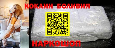 кокаин VHQ Краснознаменск
