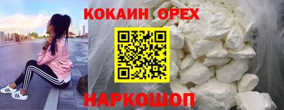 спайс Краснокаменск
