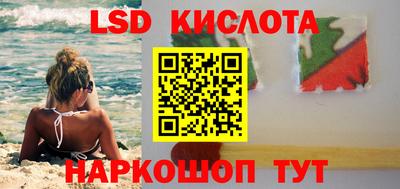 спайс Краснокаменск