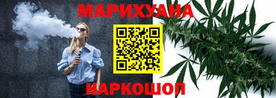 спайс Краснокаменск
