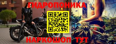 спайс Краснокаменск