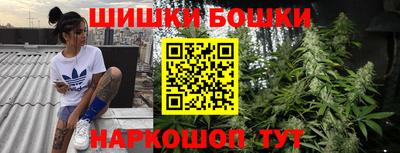 спайс Краснокаменск