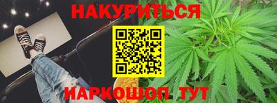 спайс Краснокаменск