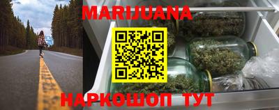 спайс Краснокаменск