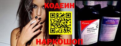 спайс Краснокаменск