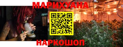 спайс Краснокаменск