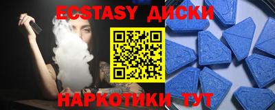 кокаин VHQ Краснознаменск