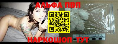 кокаин VHQ Краснознаменск