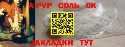 кокаин VHQ Краснознаменск