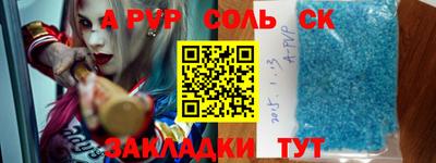 a pvp Краснодар