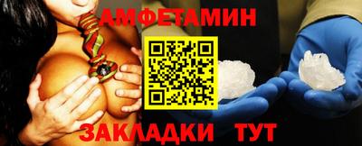 спайс Краснокаменск
