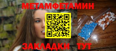 спайс Краснокаменск