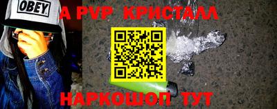 спайс Краснокаменск
