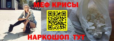 спайс Краснокаменск