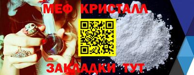 спайс Краснокаменск