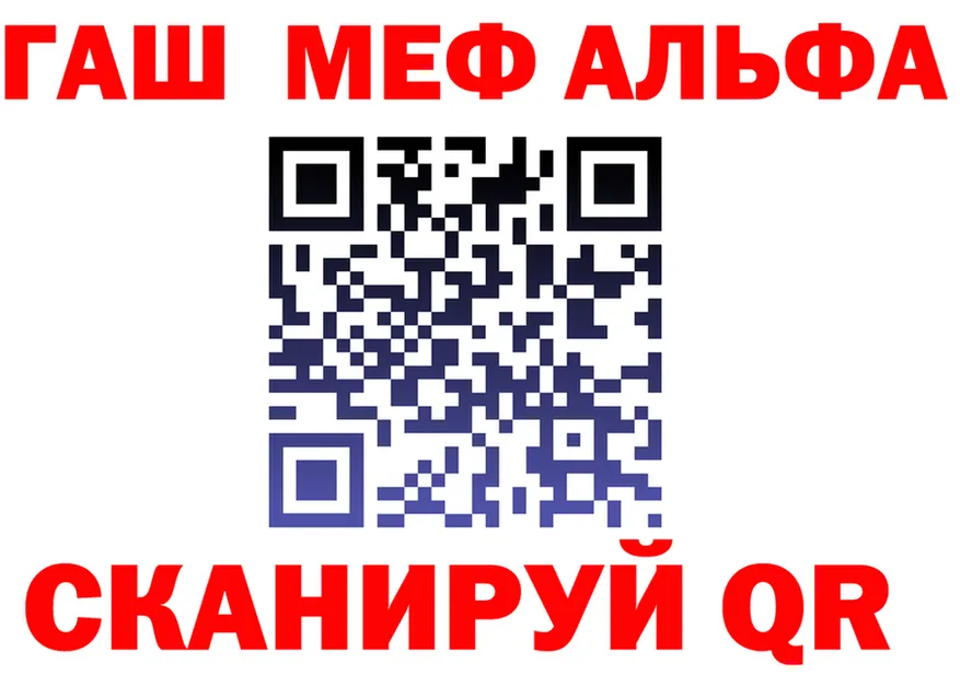 APVP СК tor darknet hydra Заволжье
