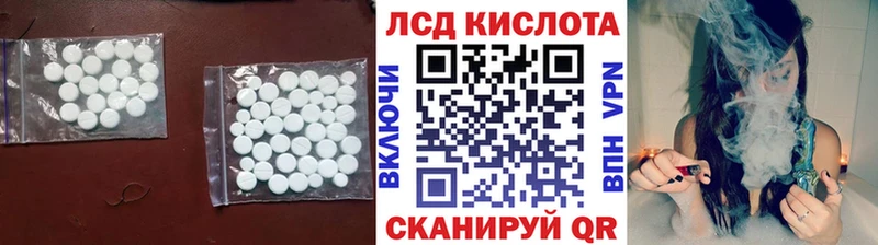 как найти   Заволжье  кракен вход  ЛСД экстази кислота 